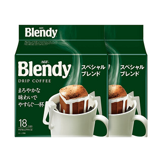 AGF 麦德龙日本AGF Blendy挂耳式咖啡滤袋现磨咖啡浓缩2袋