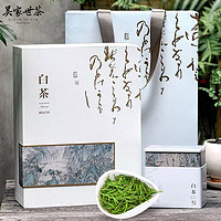 吳家世茶 2024新茶 特級白茶 禮盒裝 200g