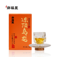 郑福星 高山乌龙茶茶叶 25g