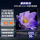 Xiaomi 小米 电视S Pro85英寸 Mini LED 超薄全面屏144Hz高刷4K超高清 4GB+64GBS Pro 85英寸+电视音响