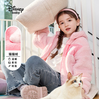 88VIP：Disney baby 迪士尼童装女童加绒连帽外套儿童毛绒冬装宝宝2023秋冬款保暖洋衣