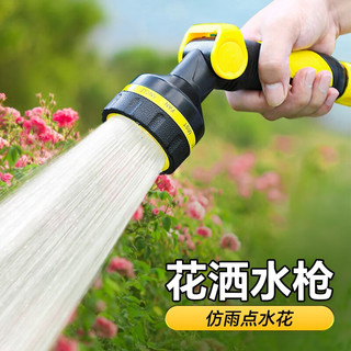 智汇 家用高压洗车水枪浇花浇地软管水管高压水车架水管车套装收纳架 多功能水枪+10米伸缩弹簧管套装 家用多功能洗车花园浇花水管车