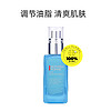 BIOTHERM 碧欧泉 净肤细致男士精华露 50ml