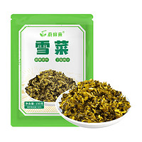 蔚鲜来 雪菜150g*2袋 雪里蕻红咸菜 开袋即食下饭菜腌渍菜早餐拌粥