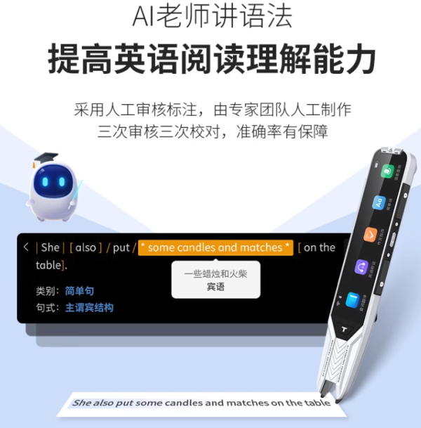 好礼时节:寻找那一抹知识的光芒,用阿尔法蛋AI词典笔T10点亮孩子的探索之路!