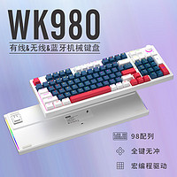 首席玩家 WK980机械键盘三模无线蓝牙有线混光98配列电竞游戏办公键盘 蓝白 红轴