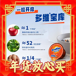 Ovaltine 阿华田 生可可粉 30g（10g*3粒）