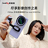 斯莫格（SmallRig）4470 适用vivo X100 Pro 手机影像套装FilMov手持拍摄套件无线控制摄像手机滤镜助拍器