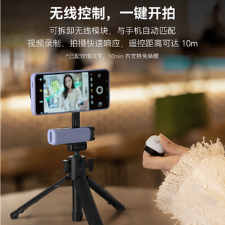 斯莫格 SmallRig4470 适用vivo X100 Pro 手机影像套装FilMov手持拍摄套件无线控制摄像手机滤镜助拍器