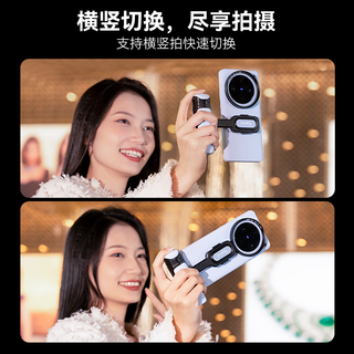斯莫格 SmallRig4470 适用vivo X100 Pro 手机影像套装FilMov手持拍摄套件无线控制摄像手机滤镜助拍器