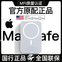 犀狼 磁吸充电宝magsafe适用苹果无线15promax超级快充2023iph