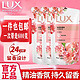 LUX 力士 沐浴露 焕亮粉樱香200g*3袋共600克