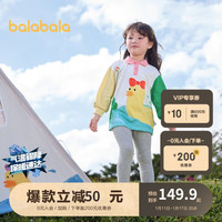 巴拉巴拉 女童长袖套装时尚撞色春装卫衣长裤两件套2024拼接潮208124104012 本白10101 120cm