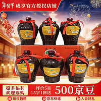 Xianheng 咸亨 绍兴黄酒 花雕酒糯米酒 半干型黄酒 1.5L