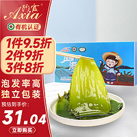 Axia 阿霞 有机压缩海带苗120g盒装 海带嫩芽裙带菜海产干货凉拌火锅食材