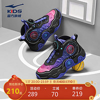 鸿星尔克（ERKE）童鞋男大童球鞋儿童比赛旋钮扣功能篮球鞋正黑/电蓝紫37