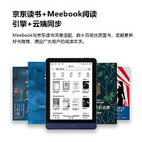 JDRead MEEBOOK M6  6英寸电纸书电子阅读器