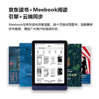 JDRead 京东阅读器 MEEBOOK M6  6英寸电纸书电子阅读器 300PPI高清墨水屏 开放式安卓系统 32GB