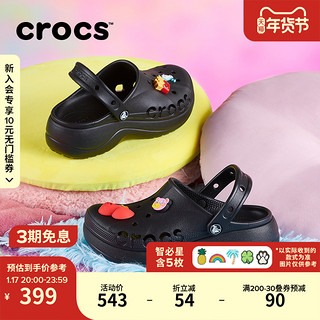 crocs 卡骆驰 贝雅云彩洞洞鞋女鞋沙滩鞋户外厚底包头拖鞋|208186