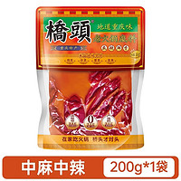 桥头 重庆老火锅料 50g*4只