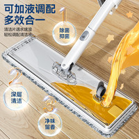 宝家洁喷水平板拖把免手洗家用一拖净喷雾拖布干湿两用拖地