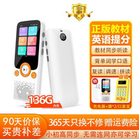 阿尔法听力宝复读机英语学习机考研小学初中高中随身携带磨耳朵英语随身听学英语复读机 新小初高128G【海量教材】无需联网 多功能英语听力宝