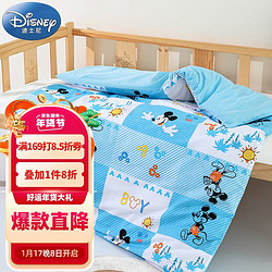 Disney baby 迪士尼宝贝 迪士尼宝宝（Disney Baby）儿童被套单件 纯棉被罩幼儿园新生婴儿床上用品110*150cm 小米奇