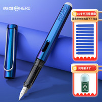 英雄(HERO) 热可擦钢笔 369正姿小学生三年级练字热敏可擦摩易擦男女初学者墨水笔 F尖 珠光粉