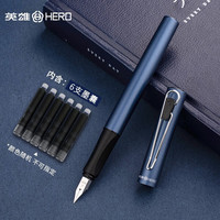 英雄(HERO)钢笔 E501 铱金正姿时尚商务办公日常书写练字墨水笔