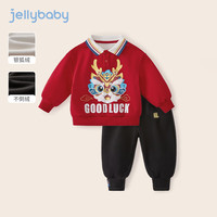 JELLYBABY 宝宝卫衣裤子两件套