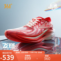 361° 飞燃2跑步鞋男鞋马拉松竞速碳临界跑鞋运动鞋子男 672342210F-12 八市 43