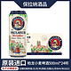  PAULANER 保拉纳 柏龙 小麦啤酒白啤听装500ml24听整箱批发　