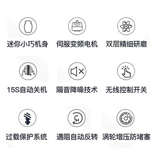 勒科斯（LECOASE） 勒科斯M500厨房垃圾处理器家用厨余垃圾粉碎机无线开关隔音降噪 免费上门安装【高度仅有25cm】