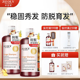 ZOOLY 卓蓝雅