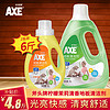 AXE 斧头 京东AXE 斧头 牌地板清洁剂地板水 尤加利清香2L 茉莉2L+柠檬1L