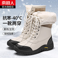 南极人东北雪地靴女款防水防滑加厚保暖零下40度棉鞋 米色 加绒加厚 38