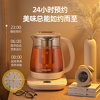 CHANGHONG 长虹 养生壶多功能全自动加厚玻璃烧水煮茶壶 800w 1.5L 白色