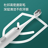 TOOTHBRUSH 星闪亮 儿童学生党电动牙刷成人充电