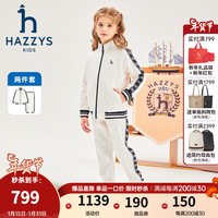 哈吉斯(HAZZYS)品牌童装男女童套装2024春季柔软弹力防风保暖时尚立领套装 沙滩灰 165cm