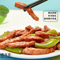 quanjude 全聚德 杭椒鸭柳250g