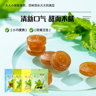 仁和润喉糖罗汉果糖金银花糖胖大海糖甘草糖 润喉糖一袋