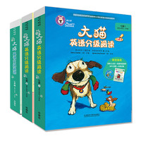 大猫英语分级阅读七级套装 Big Cat（小学五、六年级 读物19册+家庭阅读指导3册 点读版 附扫码音频） 七级1+2+3