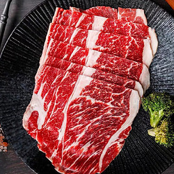 【限时秒杀价】和牛上脑M5 牛肉片*200g/盒