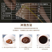 UCC 悠诗诗 117速溶综合咖啡 90g