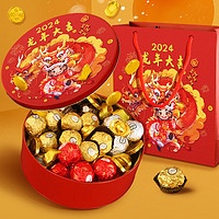 费列罗 唯美斯巧克力礼盒年货龙年新年伴手跨年女朋友春节