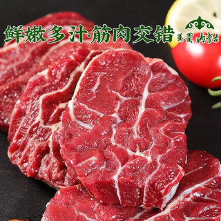 山之笙国产 内蒙古大草原 新鲜原切牛腱子肉 现杀 原切牛腱子 0.5kg