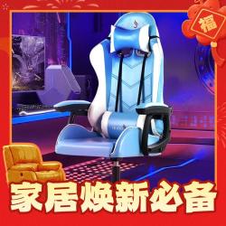 ouaosen 欧奥森 电竞椅人体工学椅 S232-04-白蓝