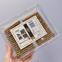 苏琪万年青饼干香葱味370g盒装苏琪脆饼原味烘烤糕点休闲零食点心