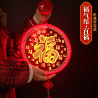 吾鲸LED彩灯发光福字挂件 中国结新年装饰灯 挂灯笼 春节用品过年挂饰 百福(电池+粘钩)