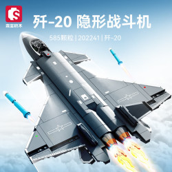 森宝积木 儿童节礼物： 强国雄风系列 202241 歼20隐形战斗机